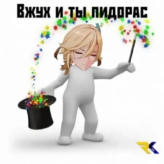 Стикер ibgsklp - 7