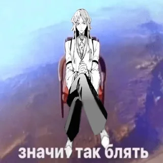 Стикер ibgsklp - 1