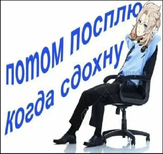 Стикер ibgsklp - 5