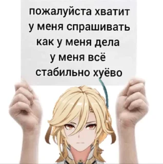 Стикер ibgsklp - 11