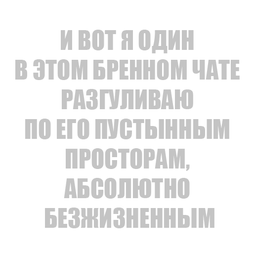 Стикер kub_rebusa - 1