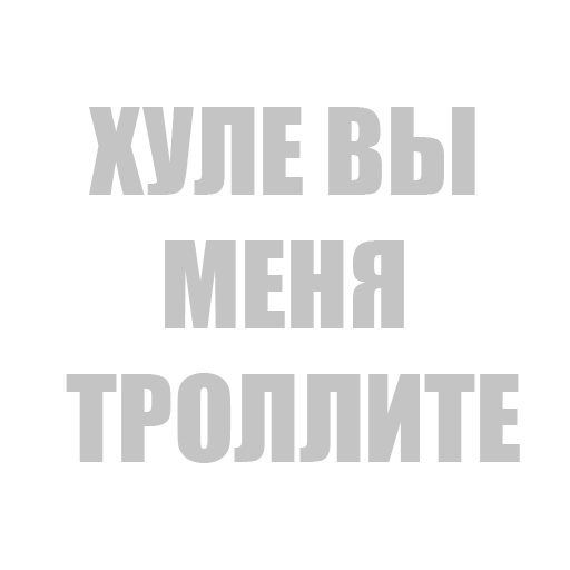 Sticker kub_rebusa - 1