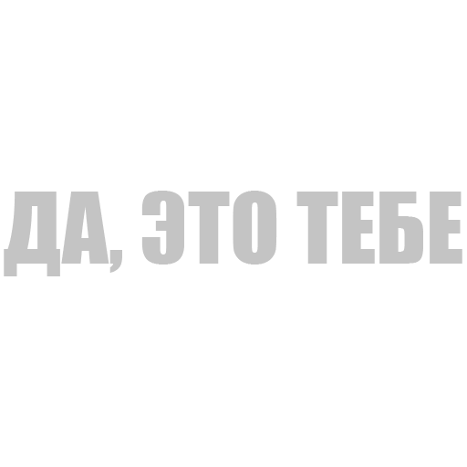 Sticker kub_rebusa - 1