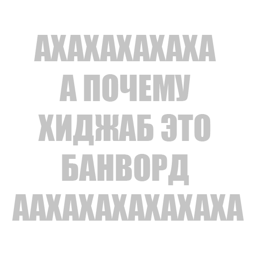 Sticker kub_rebusa - 1