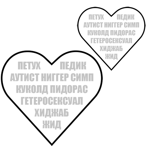 Sticker kub_rebusa - 1