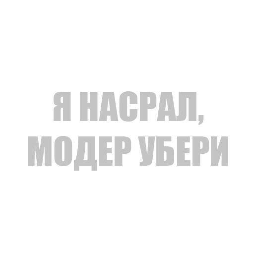 Sticker kub_rebusa - 1