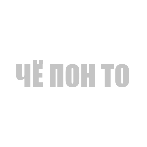 Sticker kub_rebusa - 1