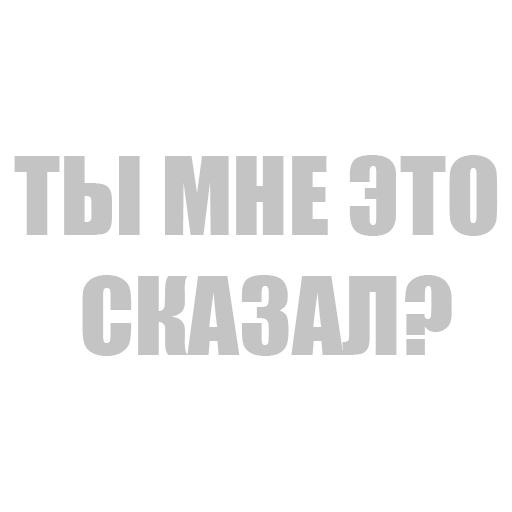 Sticker kub_rebusa - 1