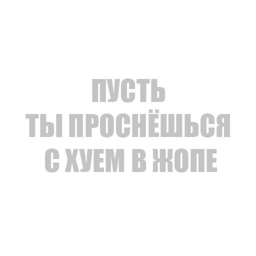 Sticker kub_rebusa - 1