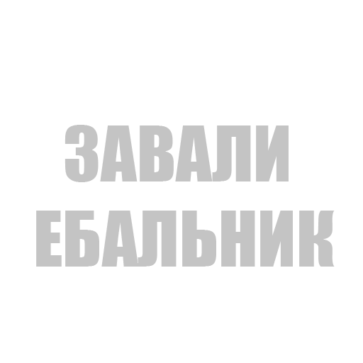 Sticker kub_rebusa - 1