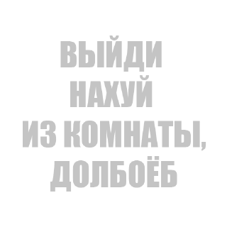 Стикер ребус - 11