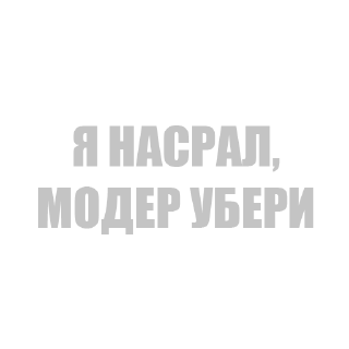 Стикер ребус - 7