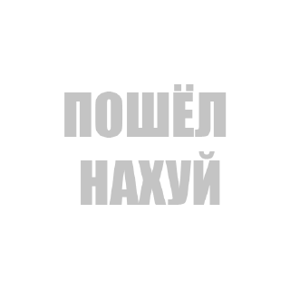 Стикер ребус - 4