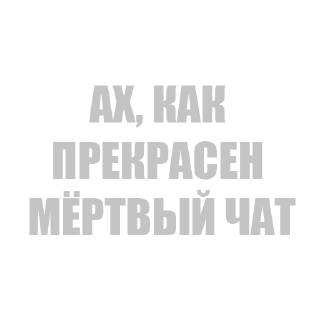 Стикер ребус - 9