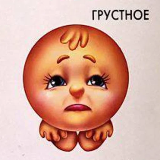 Sticker kubankolobok - 1