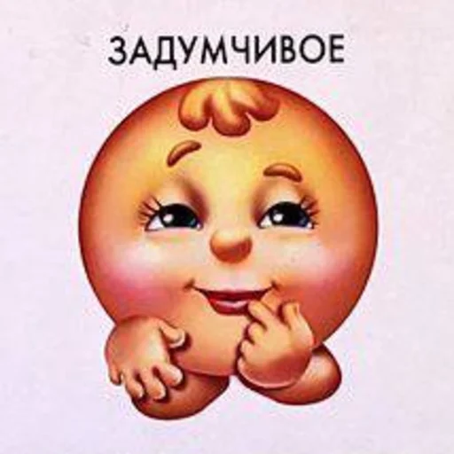 Стикер kubankolobok - 1