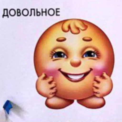 Стикер kubankolobok - 1