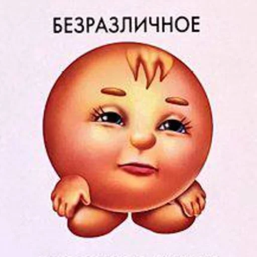 Sticker kubankolobok - 1