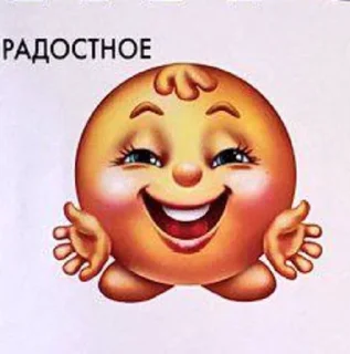 Стикер kolobok - 9