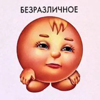 Стикер kolobok - 3