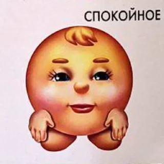 Стикер kolobok - 11