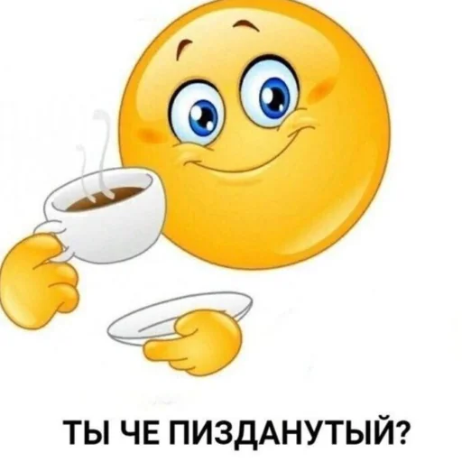 Sticker куча г...часть2 - 11