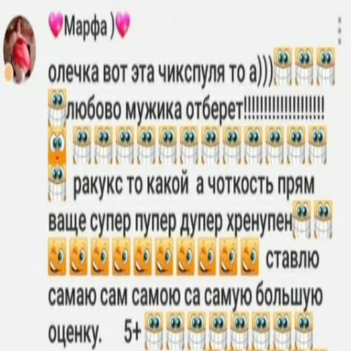 Sticker куча г...часть2 - 9