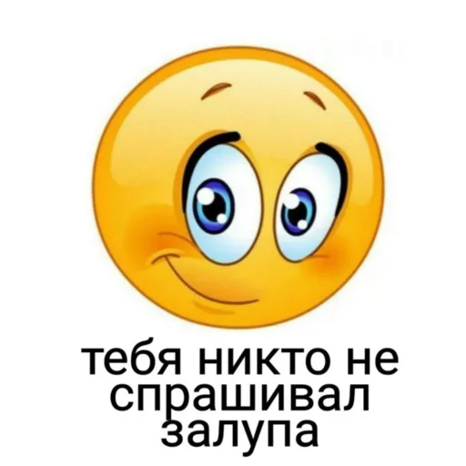 Sticker куча г...часть2 - 7