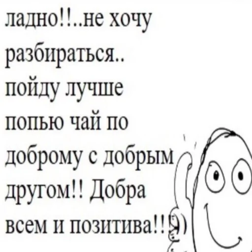 Sticker куча г...часть2 - 4