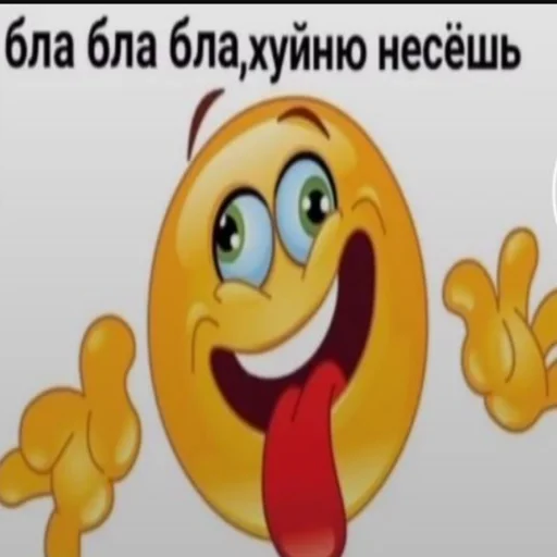 Sticker куча г...часть2 - 3