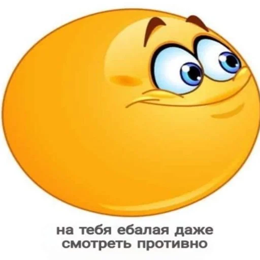 Sticker куча г...часть2 - 2