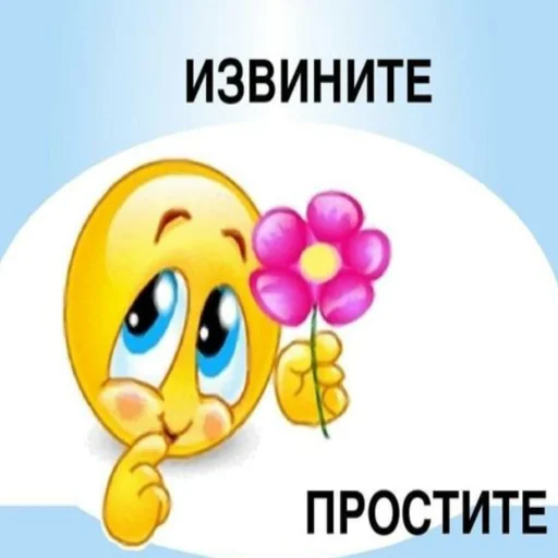 Sticker куча г...часть2 - 1