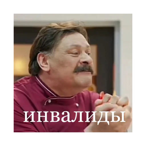 Кухня @stickersforyourlife - 