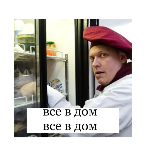 Sticker kuchnyaonelove - 1