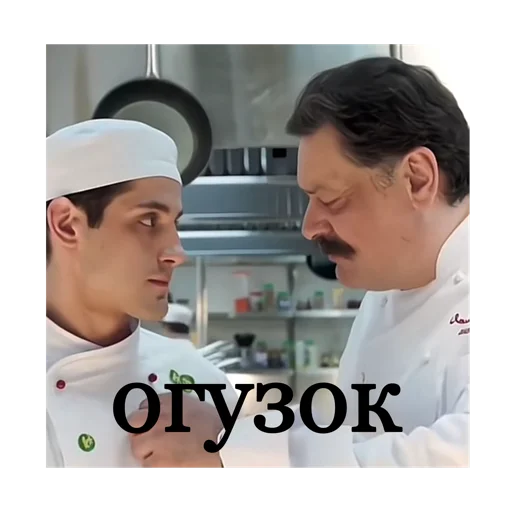 Sticker kuchnyaonelove - 1