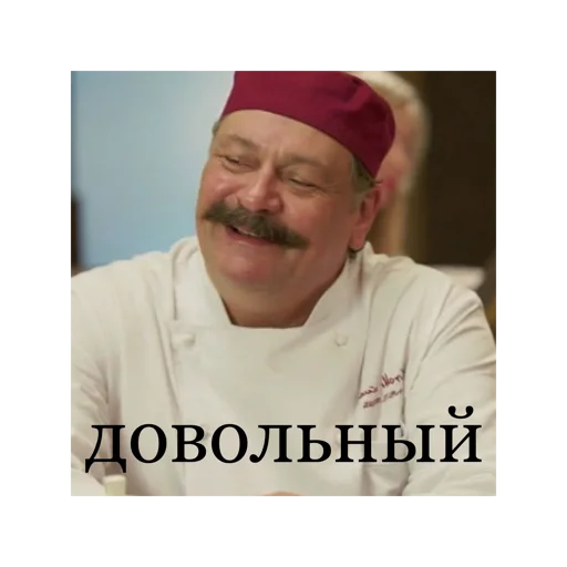 Sticker kuchnyaonelove - 1