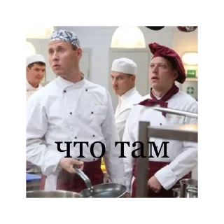 Стикер Кухня @stickersforyourlife - 10