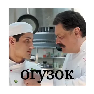 Стикер Кухня @stickersforyourlife - 5