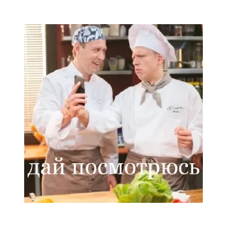 Стикер Кухня @stickersforyourlife - 8