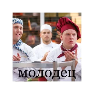 Стикер Кухня @stickersforyourlife - 7