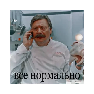 Стикер Кухня @stickersforyourlife - 6
