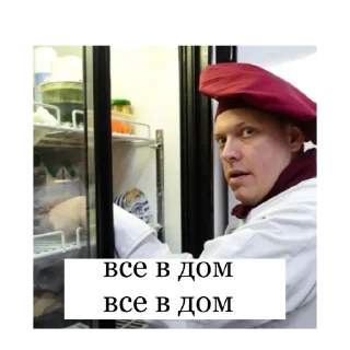 Стикер Кухня @stickersforyourlife - 9