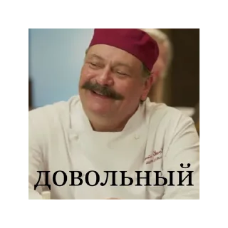 Стикер Кухня @stickersforyourlife - 2