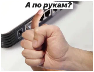 Стикер На сегодня хватит интернета... - 8