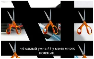 Стикер На сегодня хватит интернета... - 9