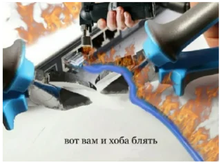 Стикер На сегодня хватит интернета... - 3