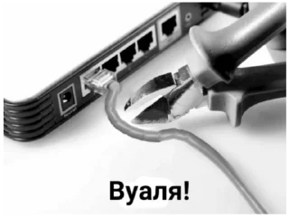 Стикер На сегодня хватит интернета... - 5