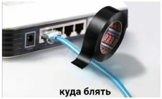 Стикер На сегодня хватит интернета... - 2