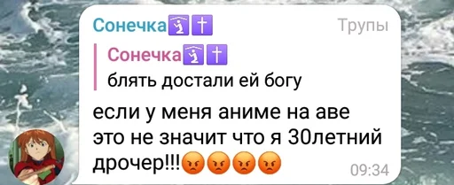 Стикер kukareksbichez - 1