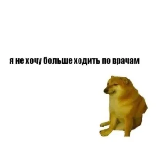 Sticker кукарена - 7